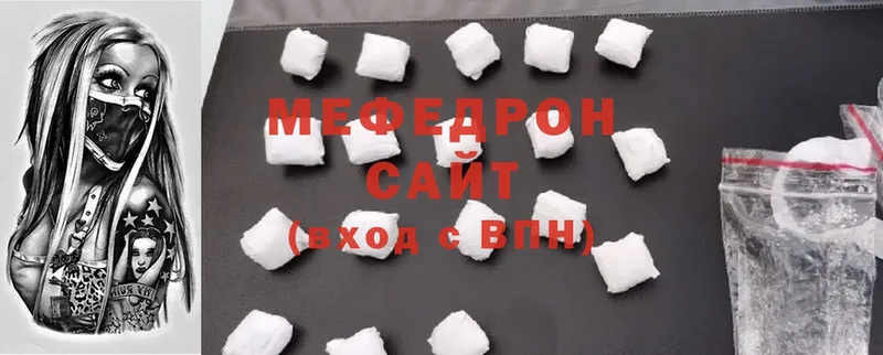 МЕФ mephedrone  Гаврилов-Ям 