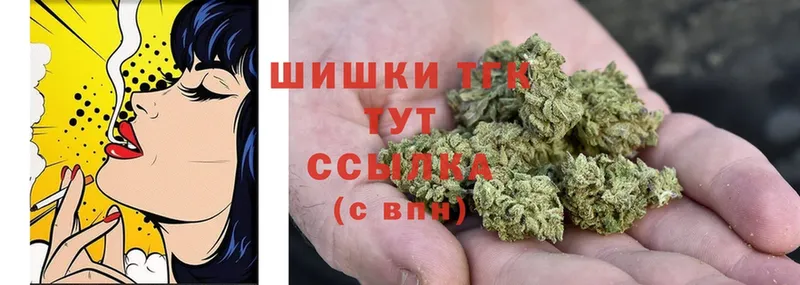 магазин  наркотиков  Гаврилов-Ям  Конопля THC 21% 